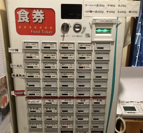 ひな多の濃厚な煮干しラーメン(メガ)〜埼玉県鴻巣市