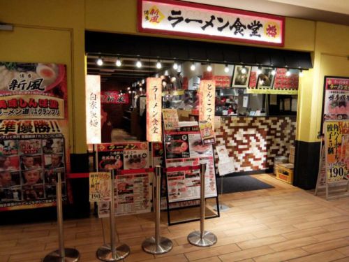 博多新風ラーメン食堂「博多豚骨 (白) 」in 大阪 梅田 ルクアイーレ