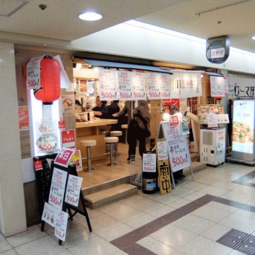 味噌のコクと辛さで麺が進む、辛味噌ラーメン「麺乃國+ 味噌物語」in 梅田 大阪