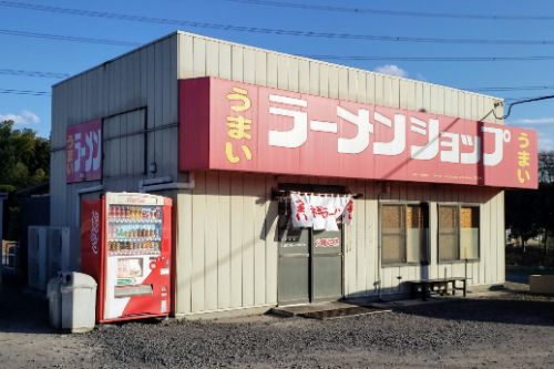 ラーメンショップ 大木店(茨城県下妻市)by みそ生姜ラーメン 750円