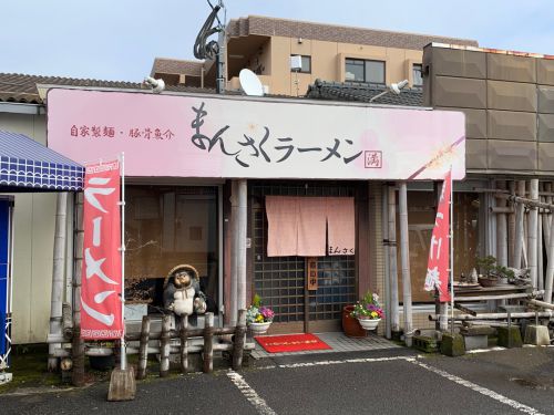 まんさくラーメン