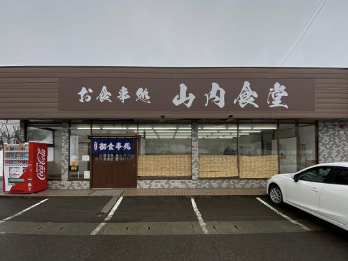 山内食堂@秋田県横手市にて醤油ラーメンをオーダー!唐揚げ定食も開店直後に食べていたのでついでにアップ♪