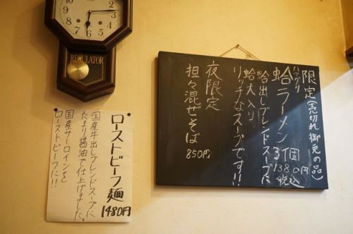 20092 自然派ラーメン 神楽「ローストビーフ麺」@金沢 3月31日 牛出汁ブラックラーメンからのブラッシュアップラーメンはローストビーフラーメンではなくローストビーフ麺???