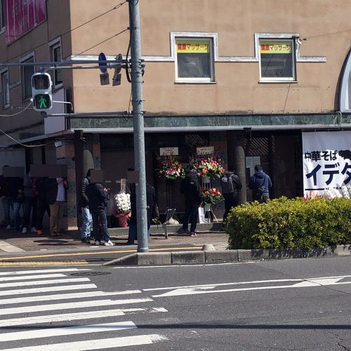 新店 中華そばイデタ 塩そば(800円)、限定1和えそば(350円)
