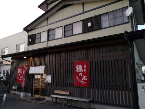 鶏っぷの中華そば塩