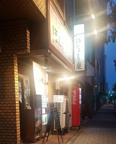 青葉らあめんほんまもん屋、、、☆