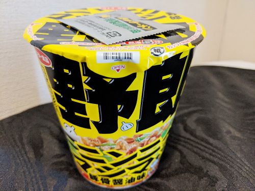 野郎ラーメン ニンニクマシマシ野郎