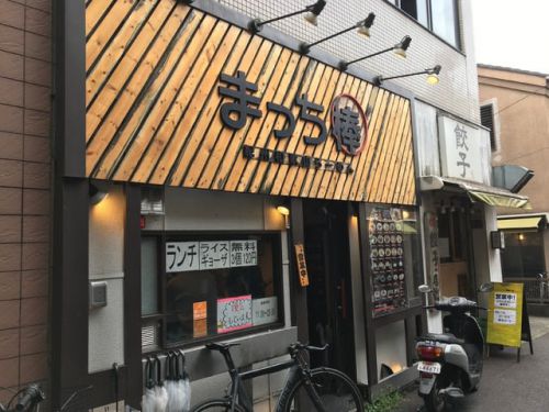 まっち棒(中華そば+ランチセット)@溝の口に行きました。