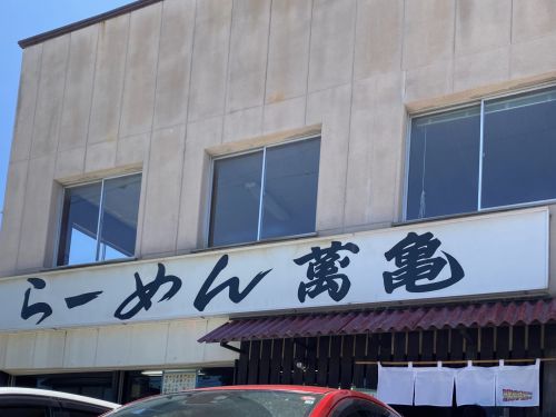 らーめん萬亀@秋田市山王にて汁なし坦々つけめん醤油(つけ汁ブレンド)をオーダー!全メニュー制覇へのカウントダウンは残り3種類♪