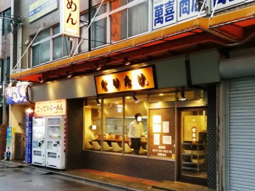 なりたけ 本八幡店(初訪) - 醤油ラーメン大盛