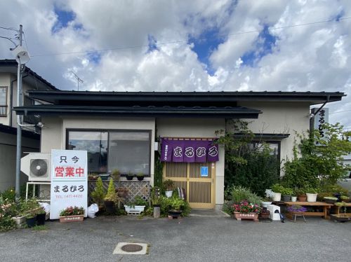 まるひろ食堂@山形県南陽市にて中華そば&辛味噌ラーメンをオーダー!讃岐チックな煮干し中華&三段階で楽しめる進化系の赤湯辛味噌ラーメン♪