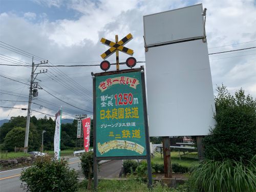 天然酵母ベーカリーカフェハッピータイム:静岡県裾野市 - 静岡ラーメンぶらり旅