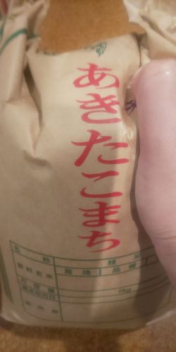 家飯 「だまこ」ってご存知? - g13longkillの日記(ラーメン・居酒屋等)