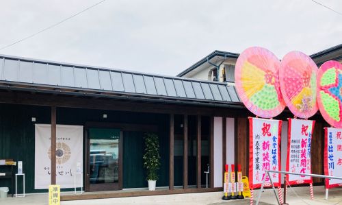リニューアルオープン!喜多方ラーメン『はせ川』