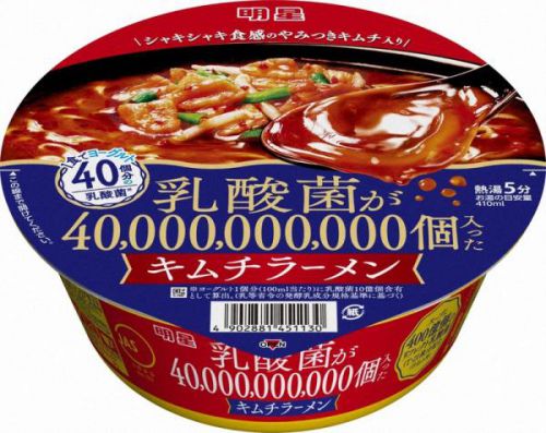 【新発売】乳酸菌400億個入りキムチラーメン、明星が11月発売(にんにくみそ味も)